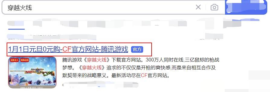 穿越火線源武器怎么刪除?穿越火線源武器刪除方法