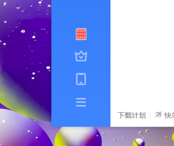 迅雷11怎么设置下载完成时播放关联?迅雷11设置下载完成时播放关联的方法