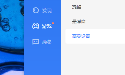 迅雷11怎么设置下载完成时播放关联?迅雷11设置下载完成时播放关联的方法
