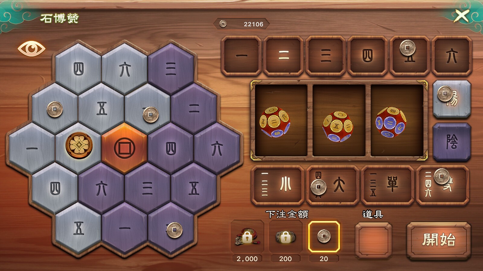 《幻想三国志-天元异事录》现已在Steam推出