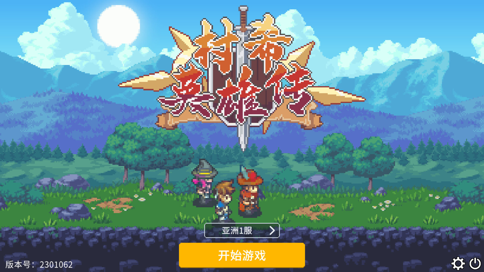 Rogue类弹幕射击MMORPG《村希英雄传》Steam页面已上线