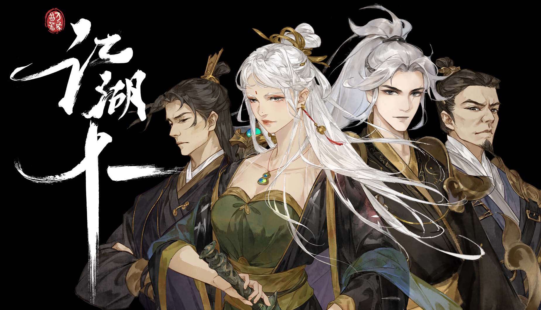 《江湖十一》现已在Steam平台正式推出