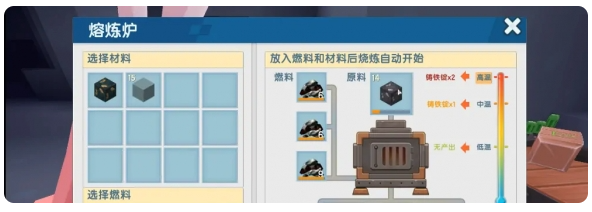 迷你世界高级熔炉怎么合成?迷你世界高级熔炉合成方法