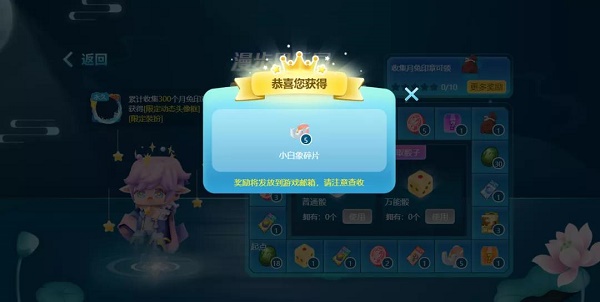 迷你世界如何画兔子拉比?迷你世界兔子拉比画法攻略