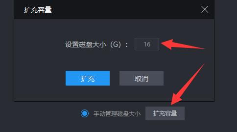 雷电模拟器储存空间不足怎么办?雷电模拟器储存空间不足的解决方法