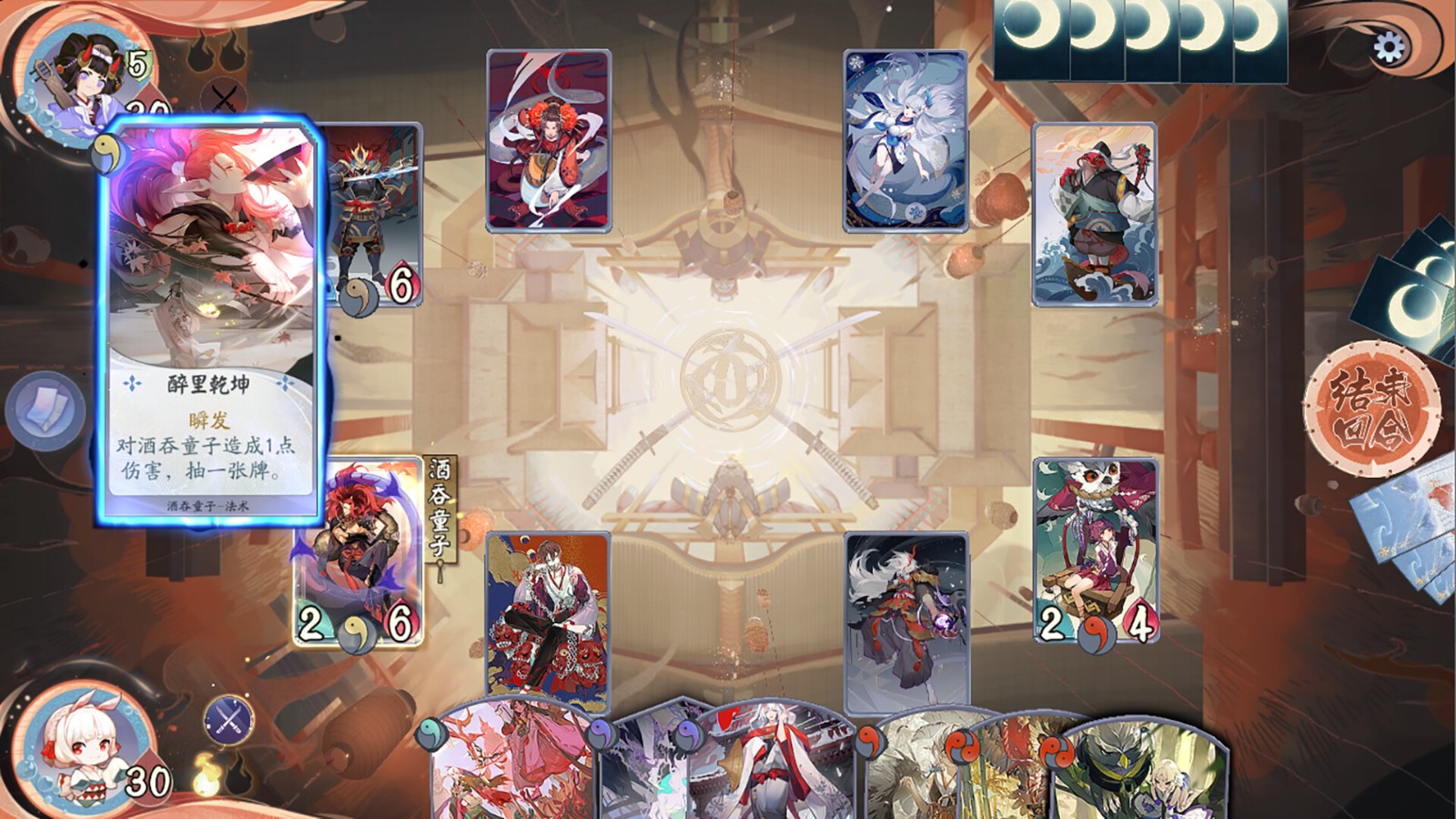 《阴阳师:百闻牌》已上线Steam