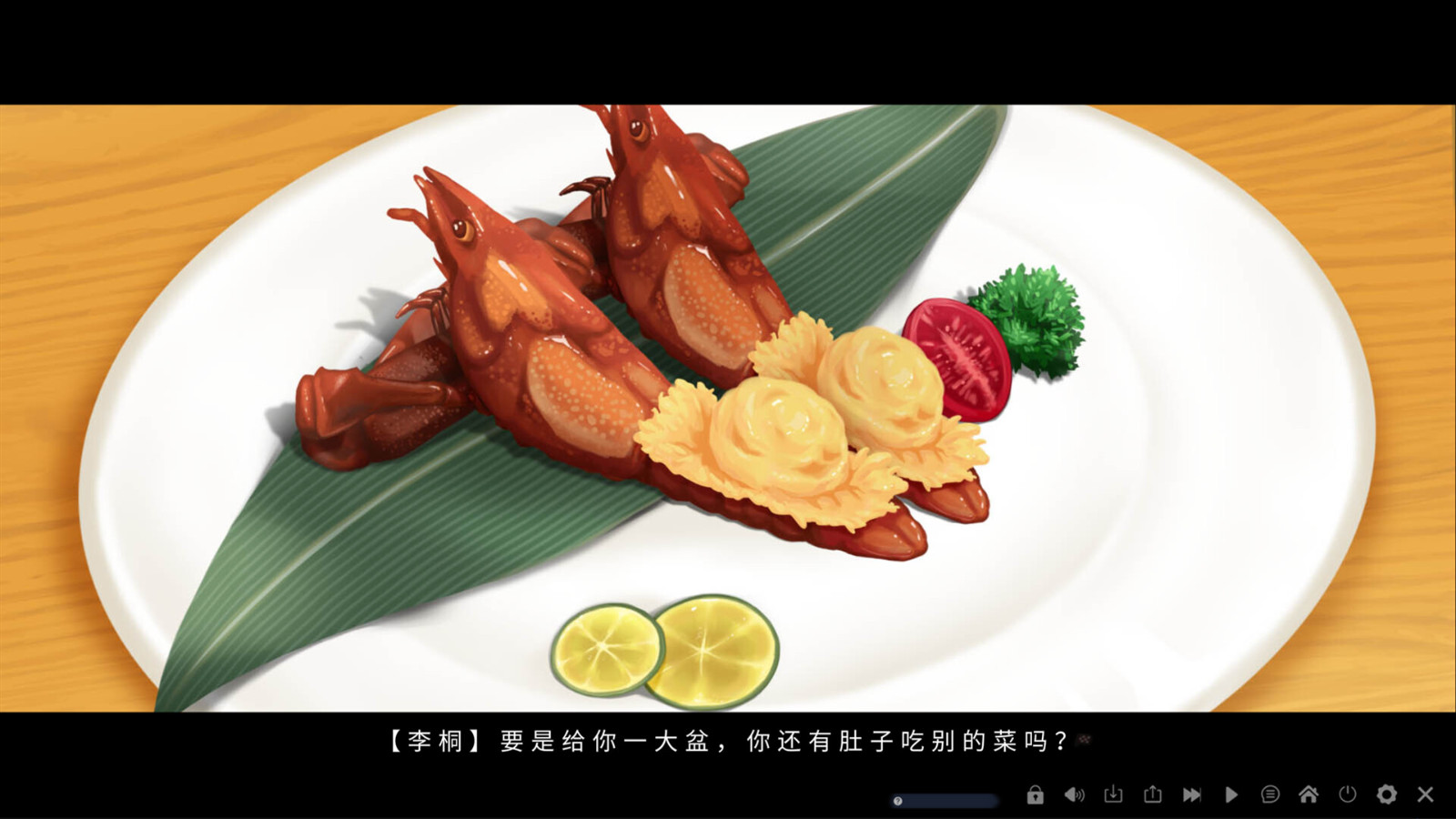 国产AVG《我在终点线等你》将于第一季度发售