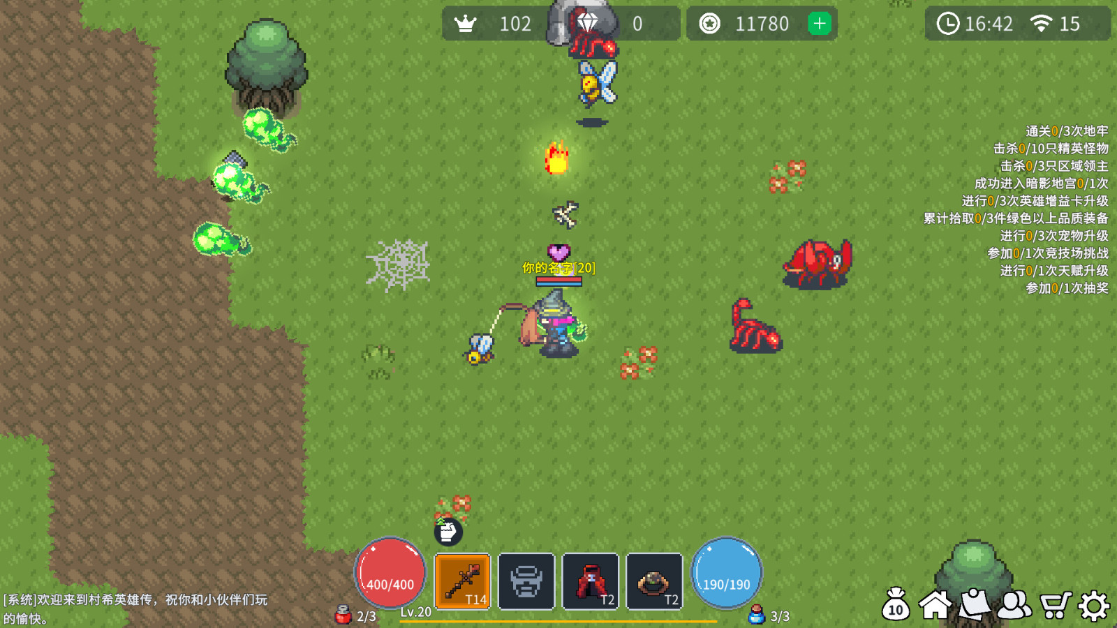 Rogue类弹幕射击MMORPG《村希英雄传》Steam页面已上线