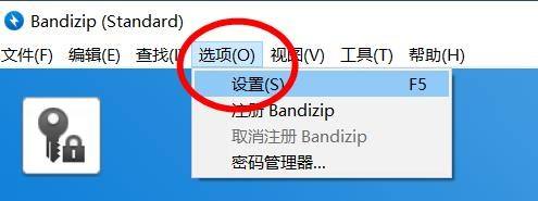 Bandizip怎么开启设置文件列表的字体？Bandizip开启设置文件列表的字体教程截图