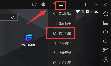 雷电模拟器储存空间不足怎么办?雷电模拟器储存空间不足的解决方法