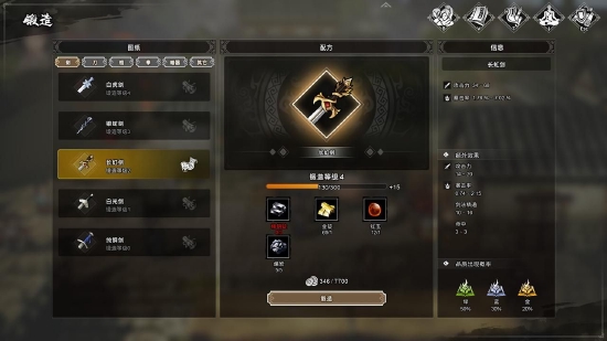 3D像素武侠游戏《逸剑风云决》今日上线限时试玩版