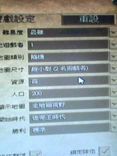 帝国时代2怎么轻松挑战极难?帝国时代2轻松挑战极难的详细攻略
