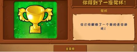 植物大战僵尸僵尸迷阵如何过?植物大战僵尸僵尸迷阵的详细攻略