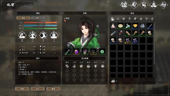 3D像素武侠游戏《逸剑风云决》今日上线限时试玩版