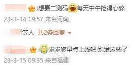 逆水寒手游镜湖场景演示,拟真天气效果堪比端游