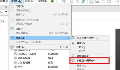 VMware Workstation如何删除系统？VMware Workstation删除系统的方法截图