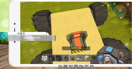 迷你世界怎么造车？迷你世界造车的玩法攻略