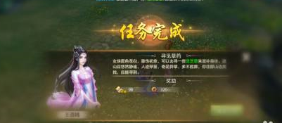 天龙八部如何获得铜钱？天龙八部获得铜钱的详细攻略截图