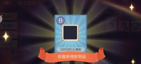 猫和老鼠怎么使用魔镜?猫和老鼠使用魔镜的详细攻略