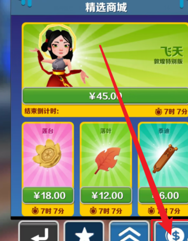地铁跑酷如何获得金币?地铁跑酷获得金币的方法
