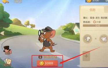 猫和老鼠如何更换角色?猫和老鼠更换角色的方法截图