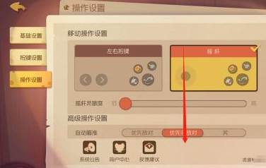 猫和老鼠怎么设置自动开门？猫和老鼠设置自动开门的操作步骤