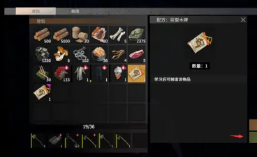 王牌战争文明重启怎么学习配方?王牌战争文明重启学习配方的详细攻略截图