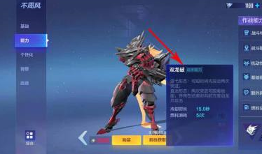 机动都市阿尔法不周风怎么玩?机动都市阿尔法不周风玩法攻略截图