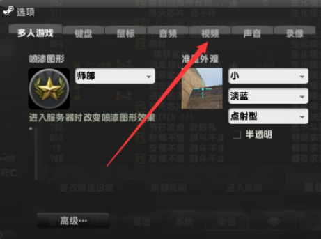 反恐精英OL2怎么窗口化?反恐精英OL2窗口化的操作流程