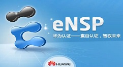 华为ensp怎么重新注册USG6000V防火墙镜像文件？华为ensp重新注册USG6000V防火墙镜像文件的方法
