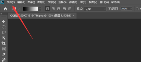 photoshop2020如何轻松打印?photoshop2020轻松打印的具体操作