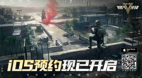4月6日《超凡先锋》正式开曙光测试启,iOS预约同步上线