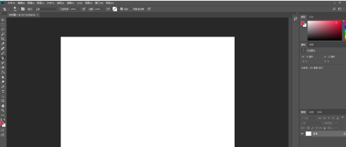 photoshop cc 2018怎样打开时间轴？photoshop cc 2018打开时间轴的方法