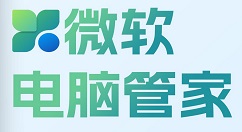 微软电脑管家如何关闭自动更新?微软电脑管家关闭自动更新的方法