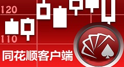 同花顺客户端怎么看公司主营业务？同花顺客户端看公司主营业务的方法