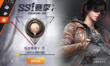 和平精英如何看段位?和平精英看段位的具体操作