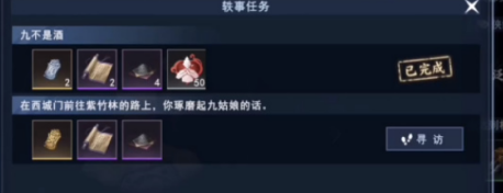 不良人3怎么玩螳螂捕蟬任務(wù)?不良人3玩螳螂捕蟬任務(wù)攻略