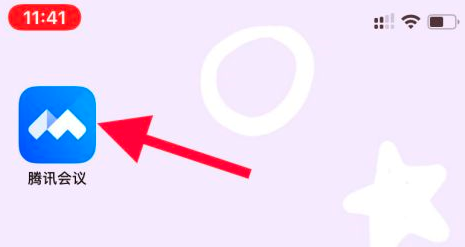腾讯会议中怎么锁定会议?腾讯会议中锁定会议的方法