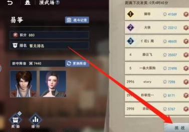 不良人3怎么获得不良令?不良人3获得不良令的详细攻略