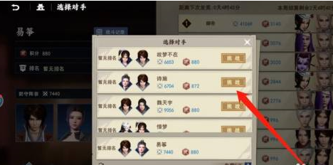 不良人3怎么获得不良令?不良人3获得不良令的详细攻略