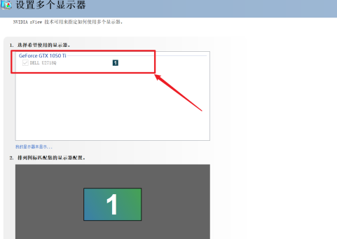 NVIDIA控制面板如何设置所有参数?NVIDIA控制面板设置所有参数的方法