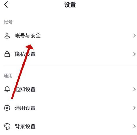 抖音如何找到抖音密码？抖音找到抖音密码的方法