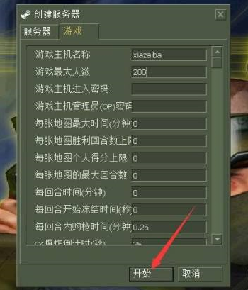 反恐精英如何设置最大人数超20?反恐精英设置最大人数超20的详细攻略