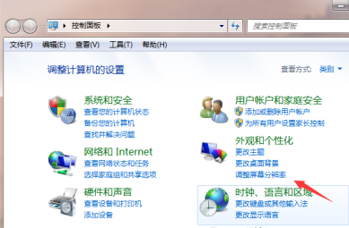 跑跑卡丁车如何改分辨率?跑跑卡丁车改分辨率的具体操作