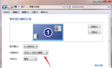 跑跑卡丁车如何改分辨率?跑跑卡丁车改分辨率的具体操作