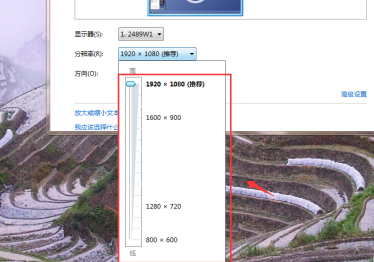 跑跑卡丁车如何改分辨率?跑跑卡丁车改分辨率的具体操作