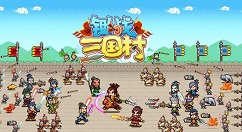 锄战三国村怎样攻占土地？锄战三国村攻占土地的详细攻略