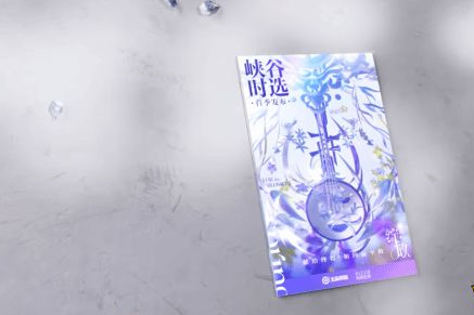 《王者荣耀》杨玉环新皮肤公布 加入蜡染、苗银元素截图