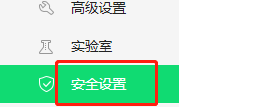 360安全浏览器如何开启安全解析？360安全浏览器开启安全解析的方法
