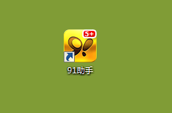 91助手怎么还原备份